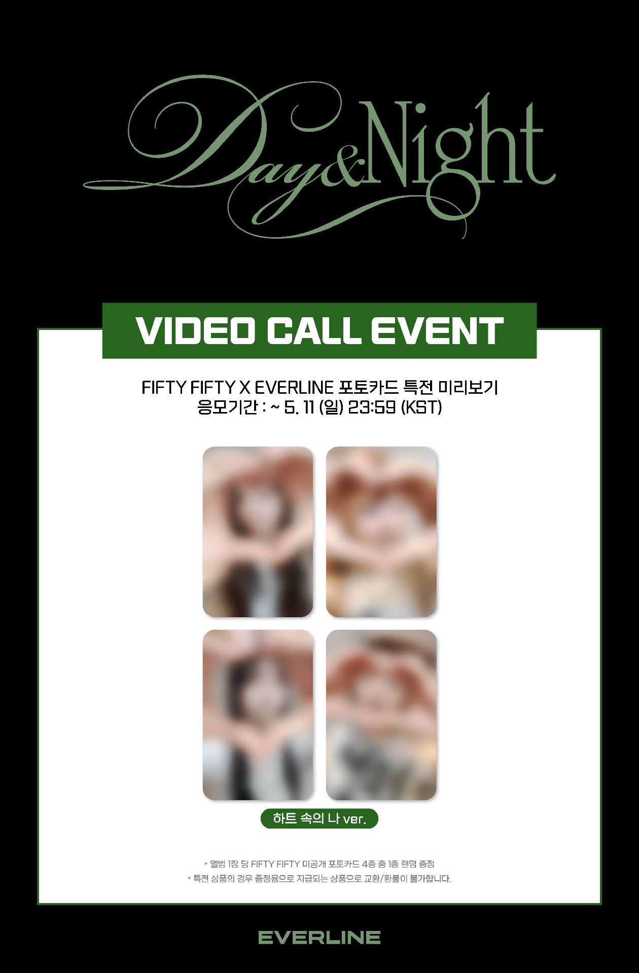 EVERLINE 3.0 FAN SIGN & VIDEO CALL EVENT