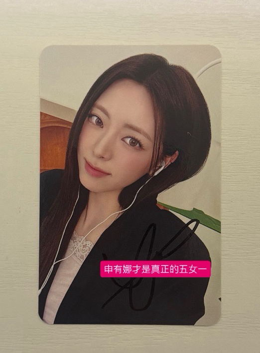 Yuna ms社員娜 親簽卡