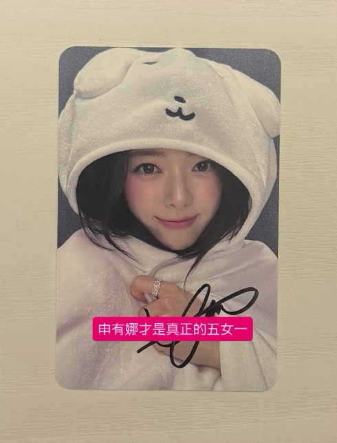 Yuna ms白熊娜 親簽卡