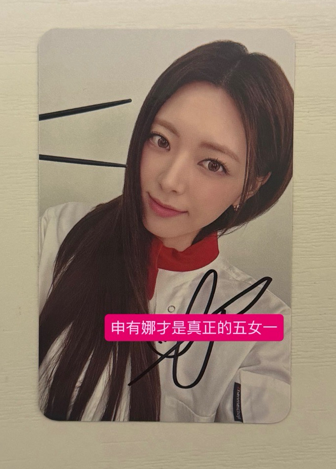 Yuna ms廚師娜 親簽卡