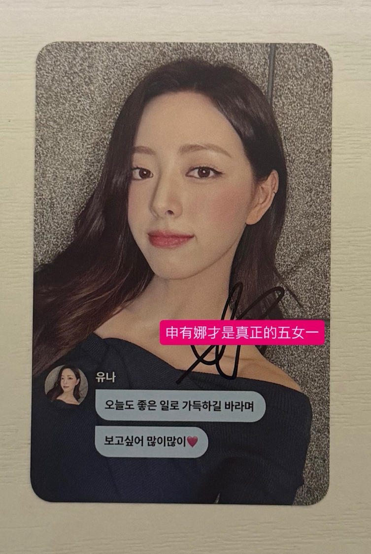 Yuna ms DM娜 親簽卡