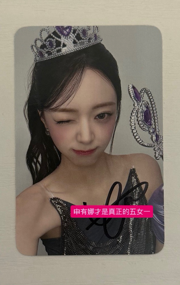 Yuna wm公主娜 親簽卡
