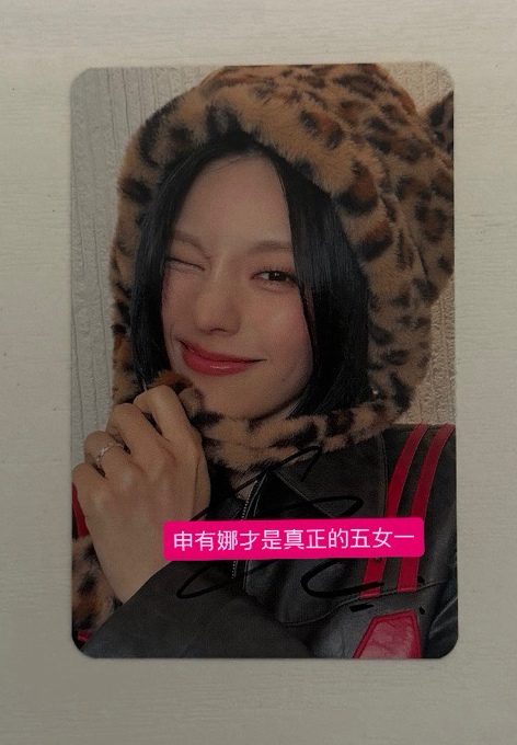 Yeji Air豹 親簽卡