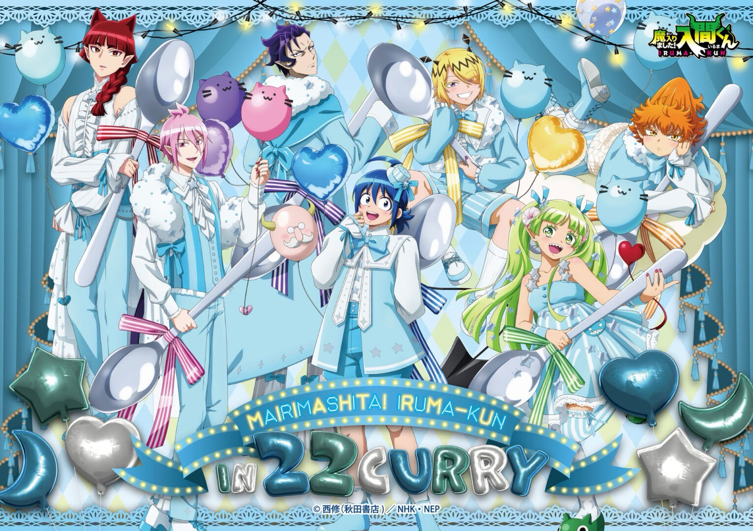 in 22 CURRY