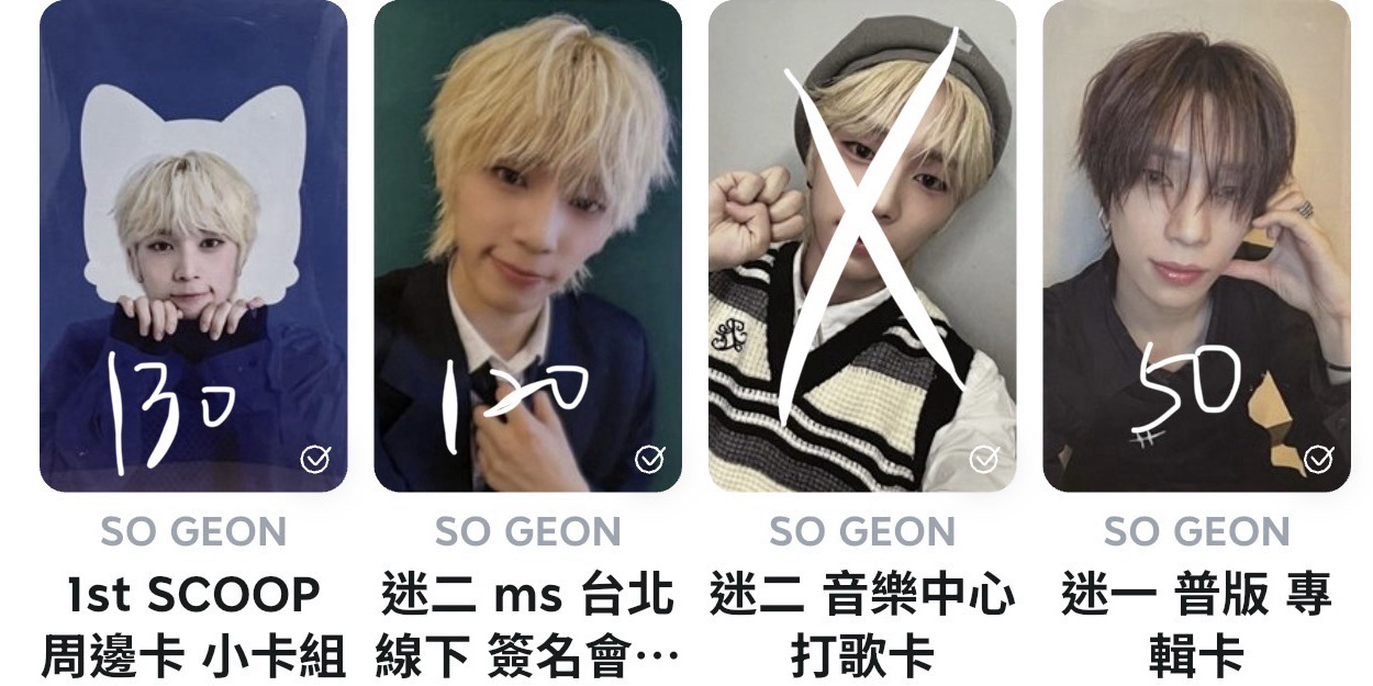 Search image