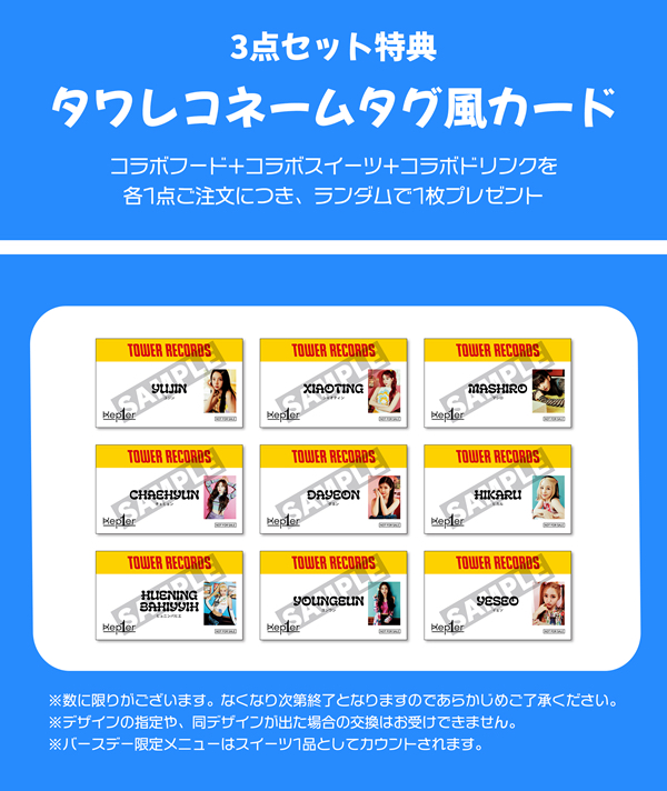 塔店 咖啡廳