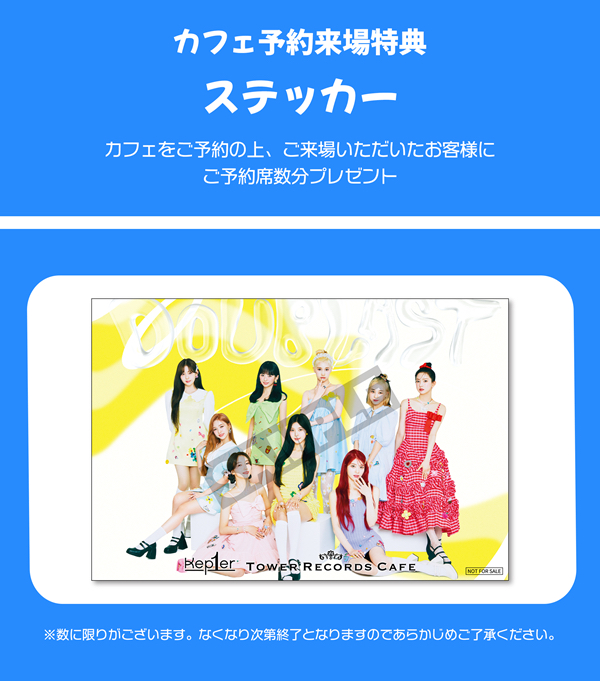 塔店 咖啡廳