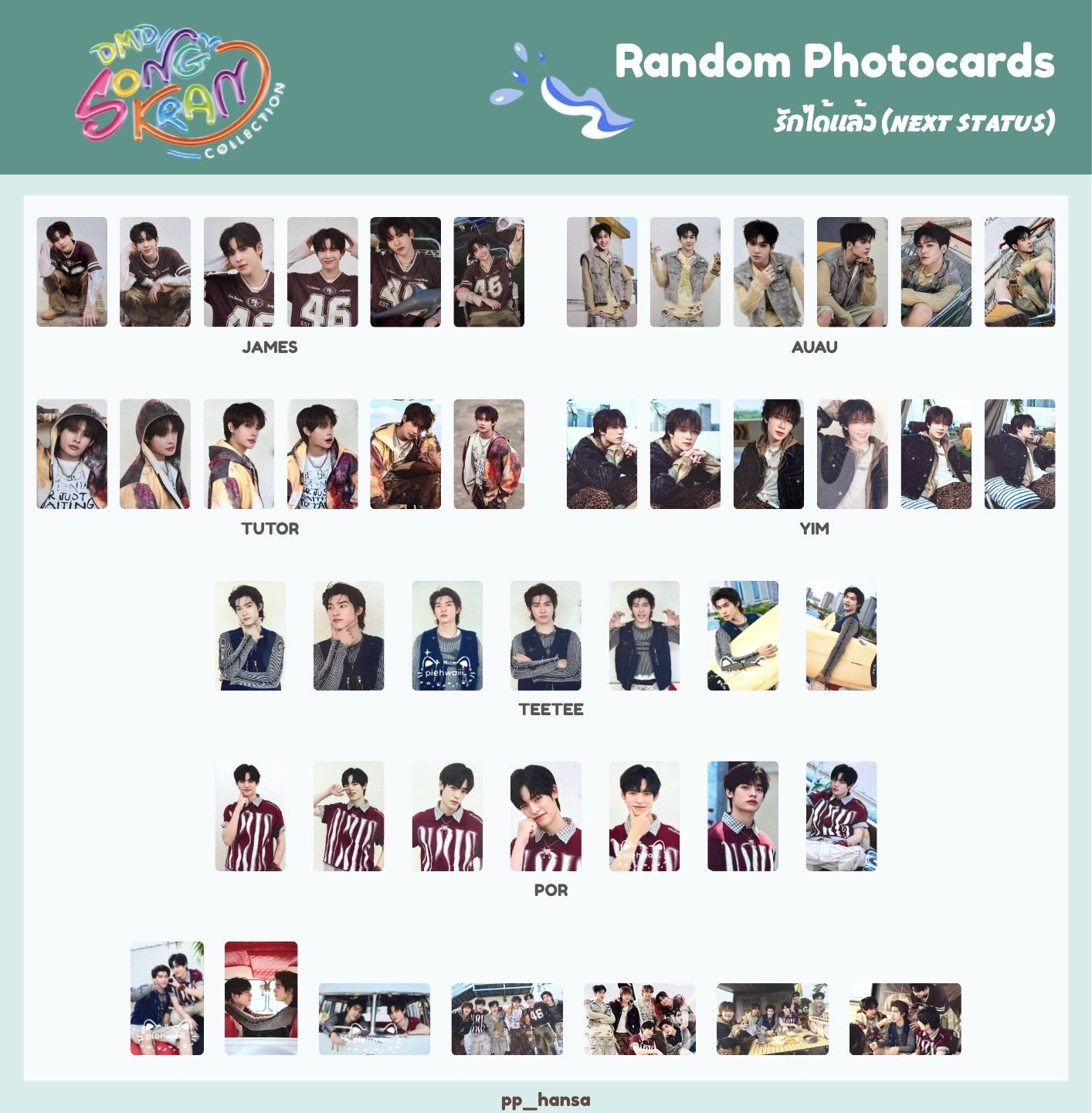 RANDOM PHOTOCARDS OST. EDITION：รักได้แล้ว (NEXT STATUS)