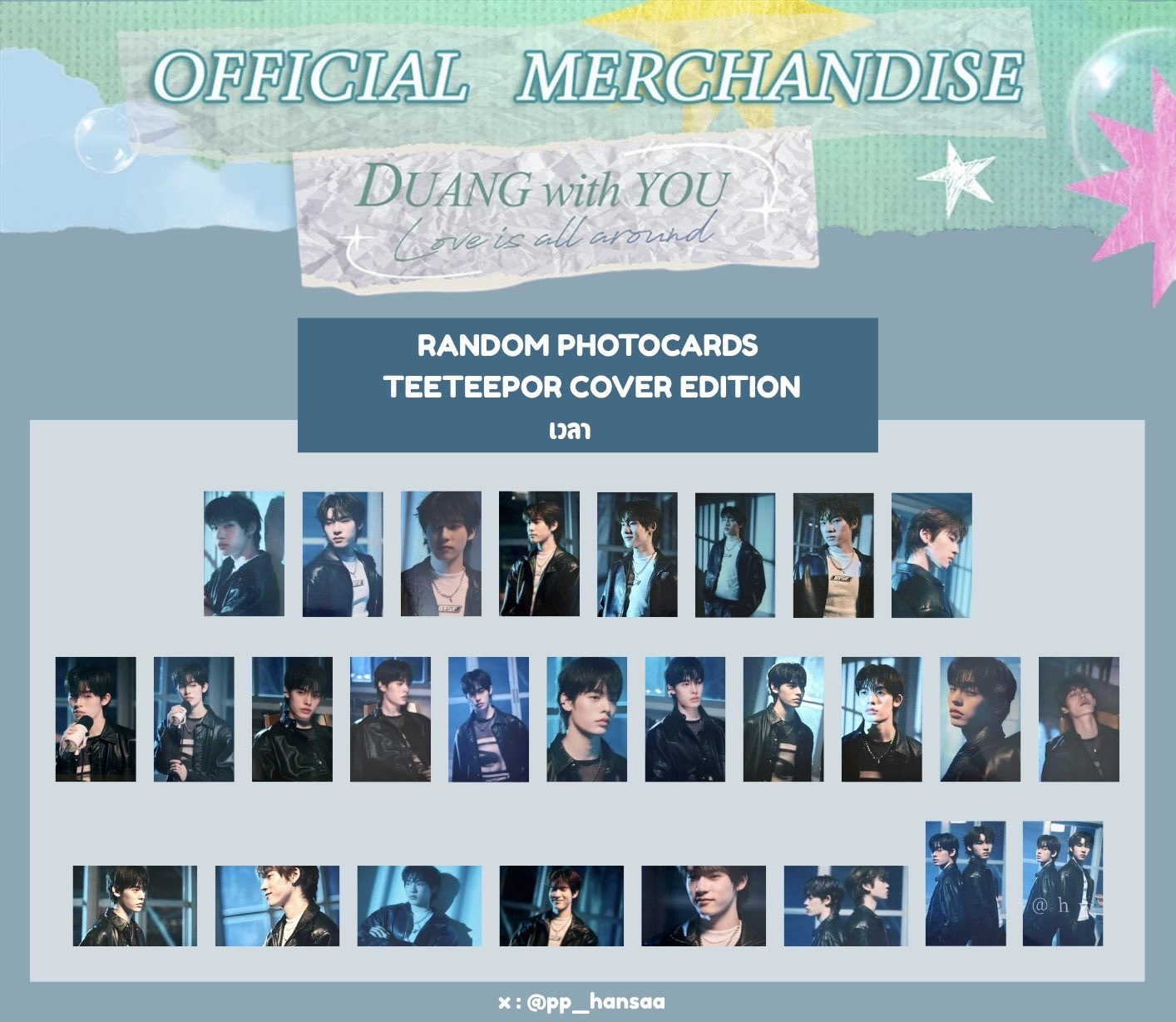 RANDOM PHOTOCARDS: TEETEEPOR COVER EDITION