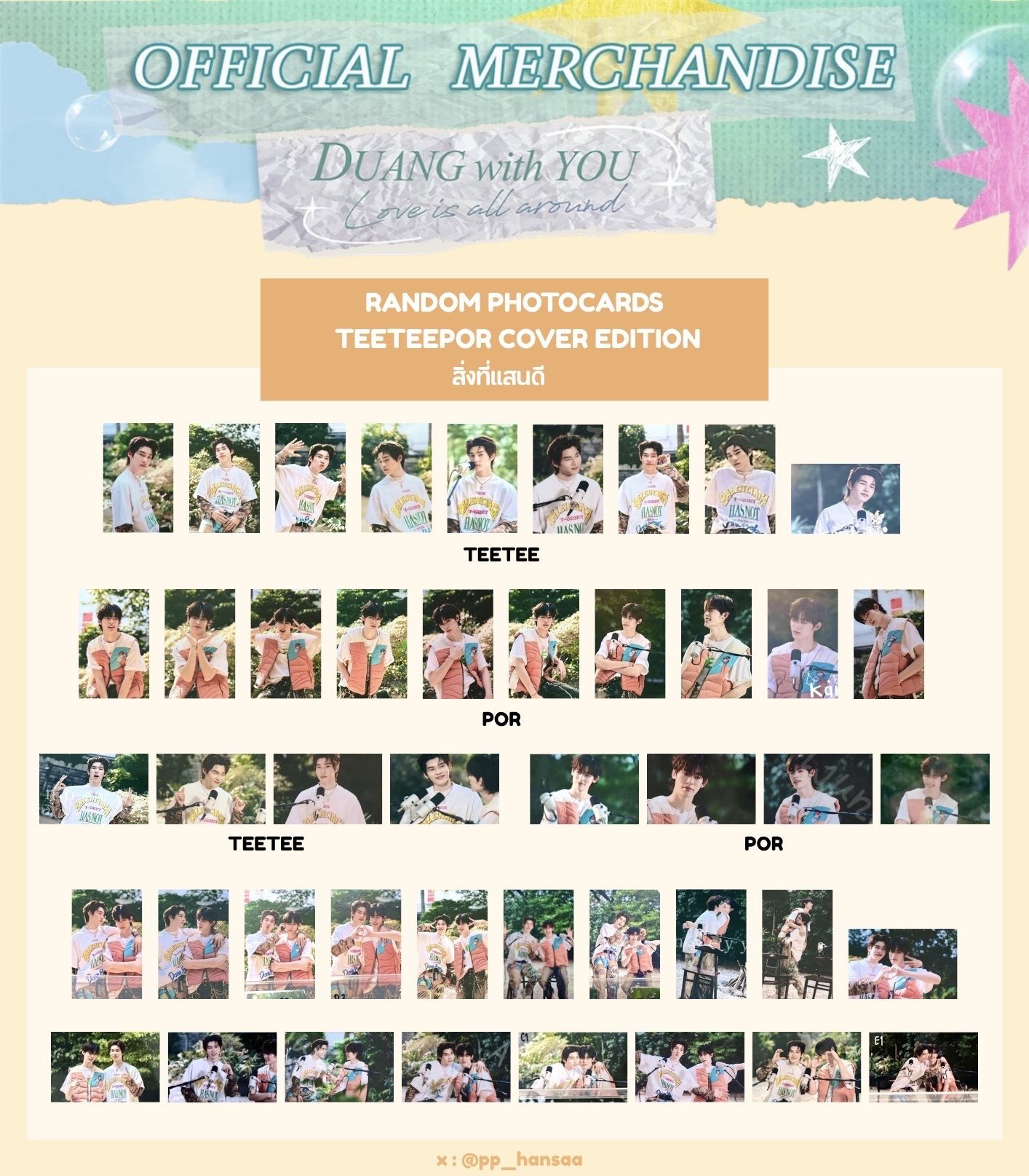 RANDOM PHOTOCARDS: TEETEEPOR COVER EDITION