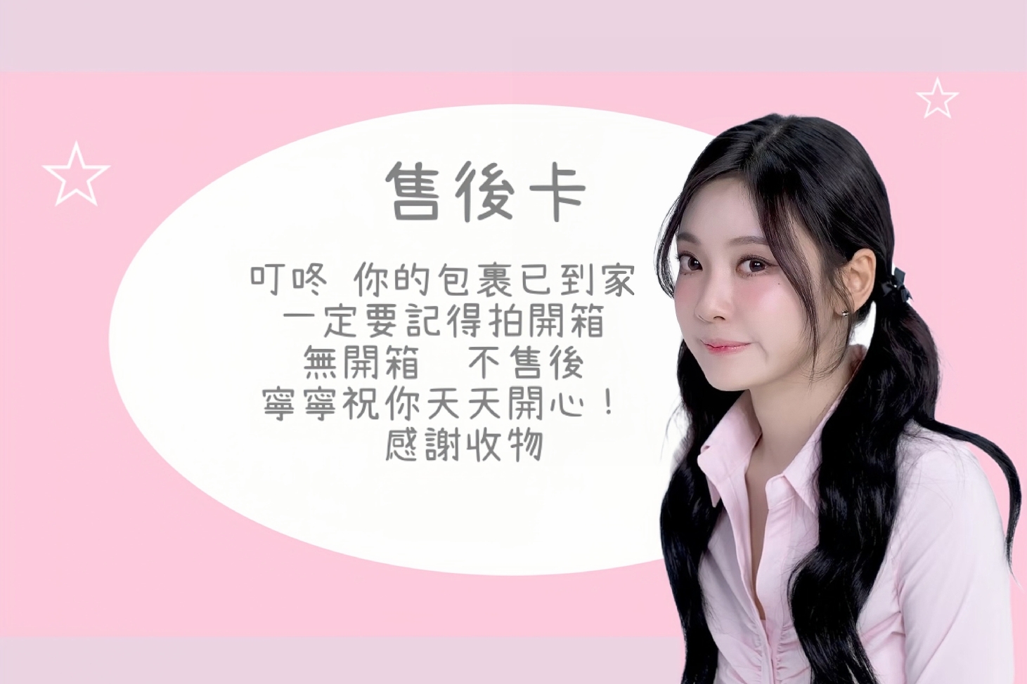 위歐膩