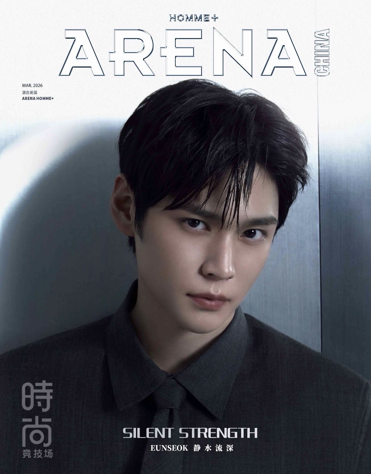 宋恩奭ARENA C封+自拍小卡ABC三張