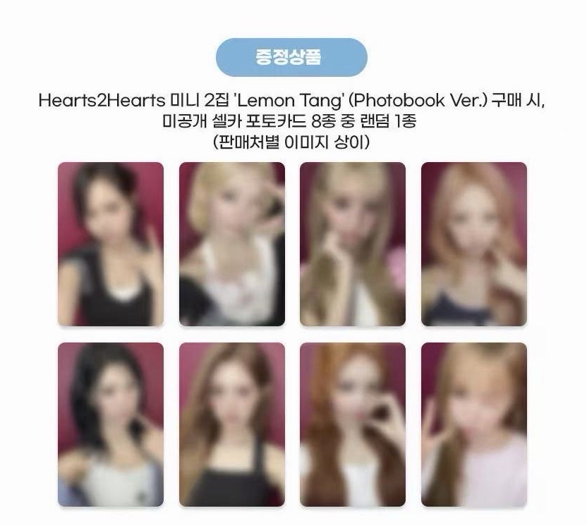 H2H ny 2.0 幸運卡 單卡指定