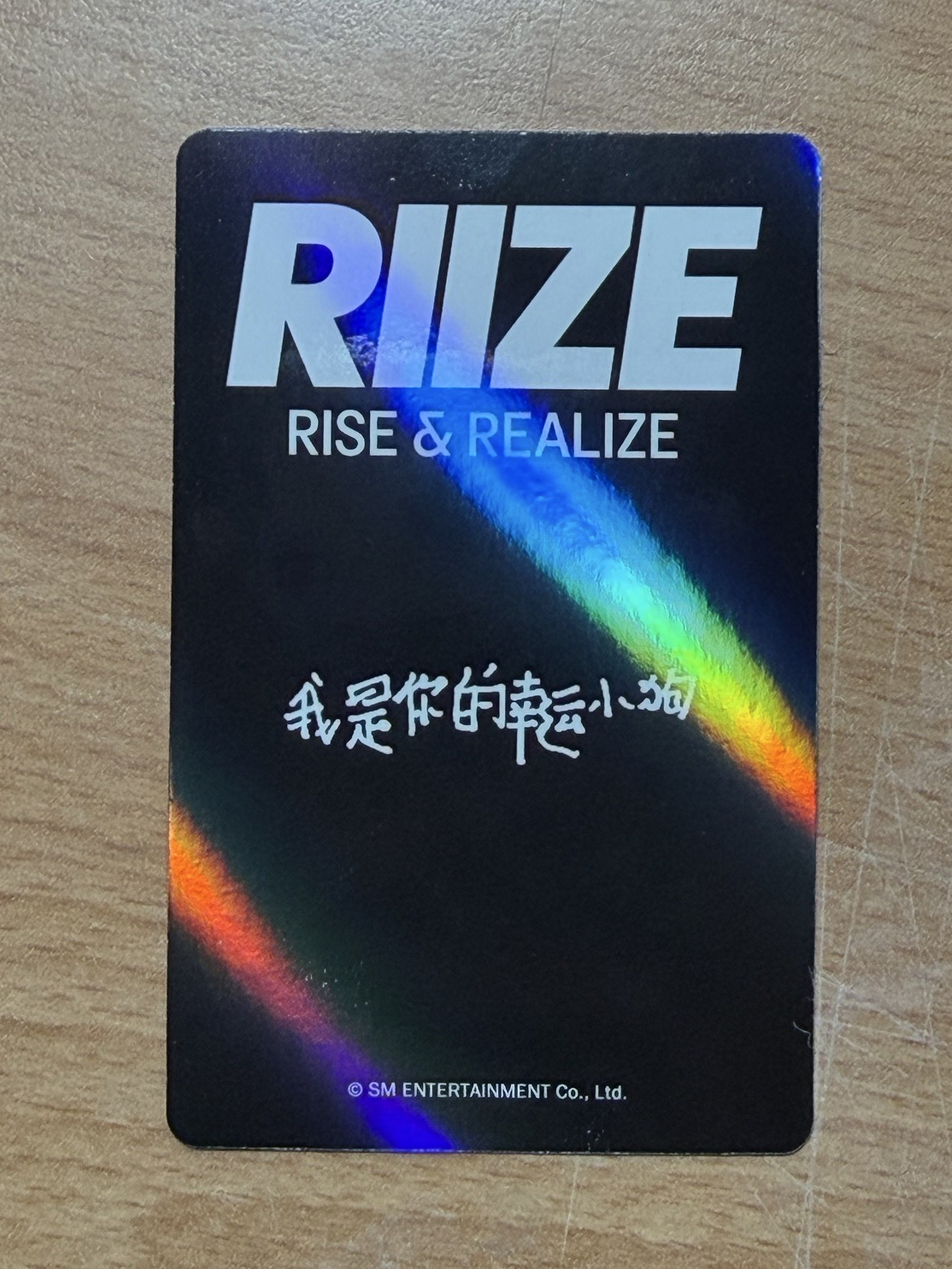 笑嘻嘻幸運小狗