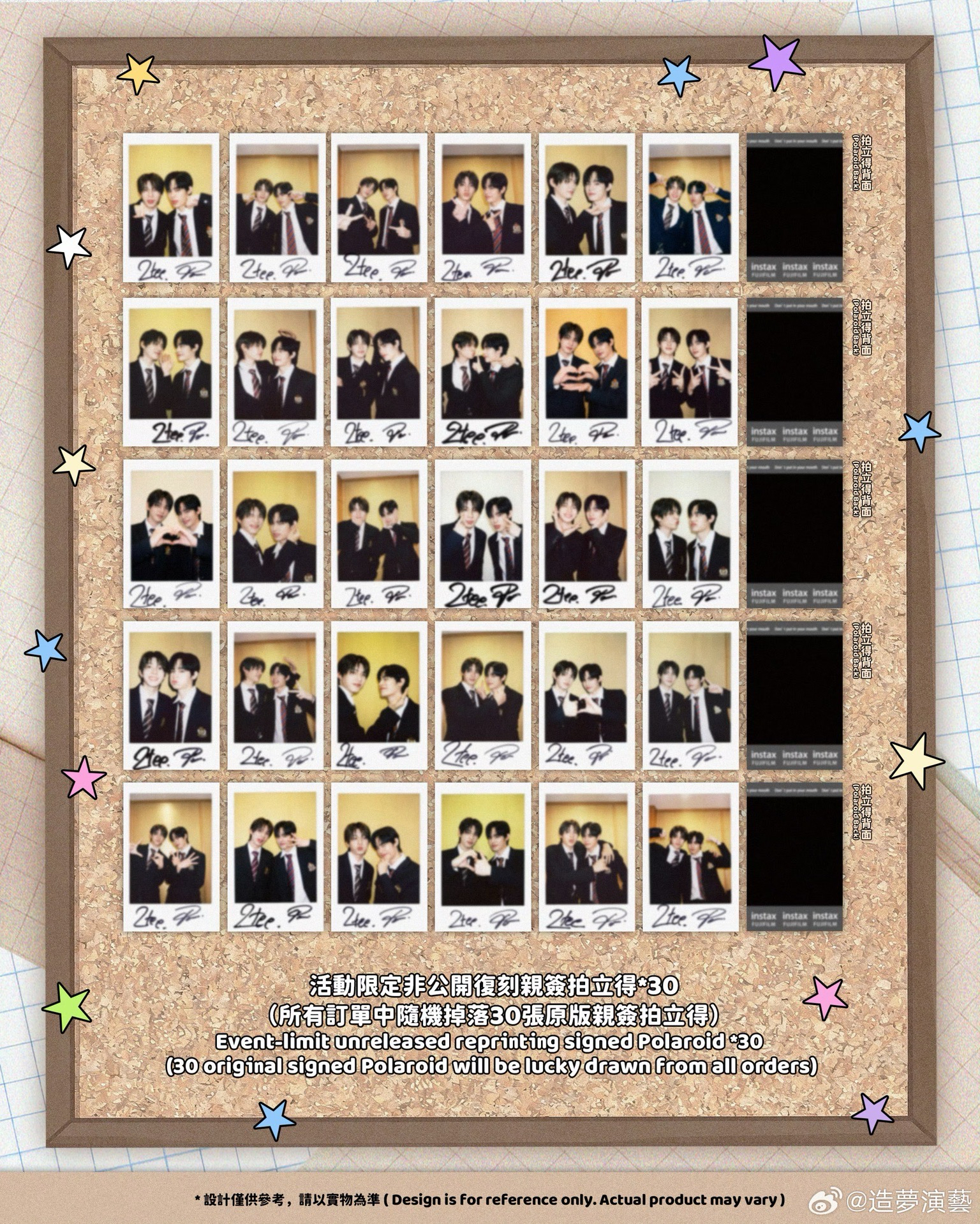 🐶代購🐻‍❄️ TeeTeePor《Summer Date With You》Set