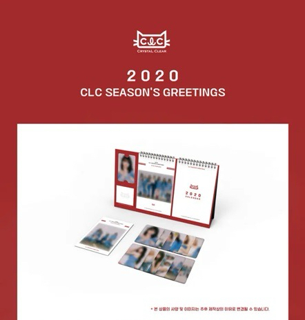 2020 SG