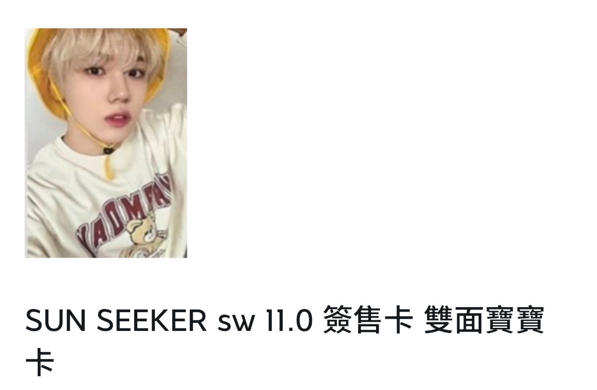 CRVT • sw寶寶安 🧢🐰