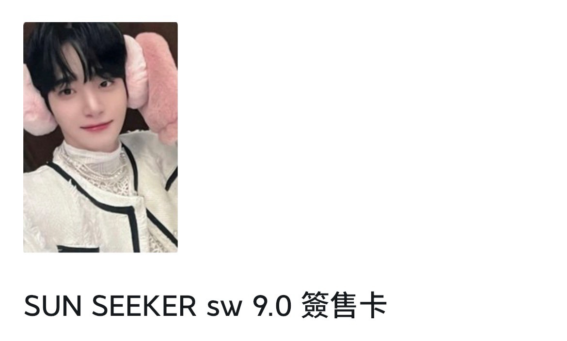CRVT • sw光州耳罩謨 🧤🐱