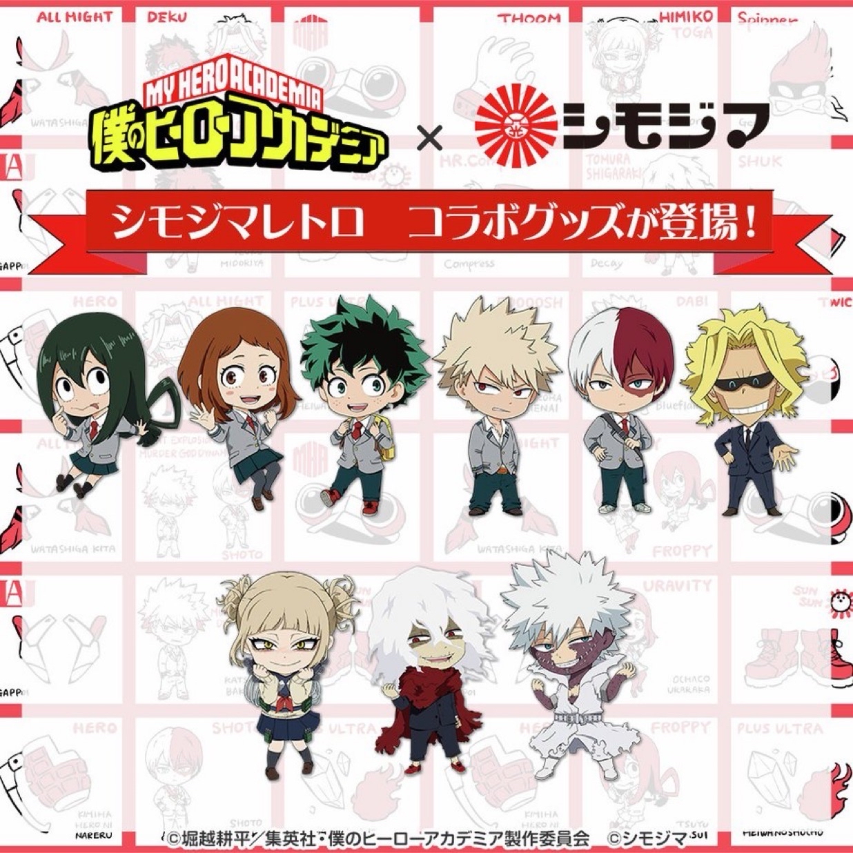 Stop Pale聯名系列Q版