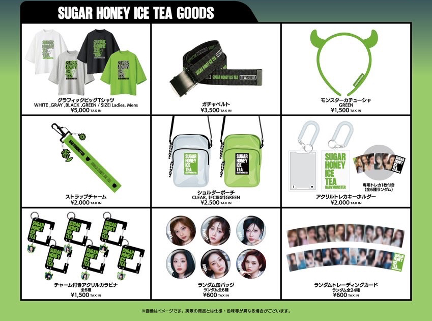BABYMONSTER S.H.I.T オフライン特典トレカ 6枚セット 數位單曲S.H.I.T 日本周邊| BABYMONSTER - SUGAR HONEY ICE TEA