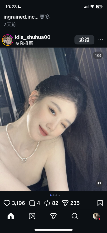 刷容葉茂