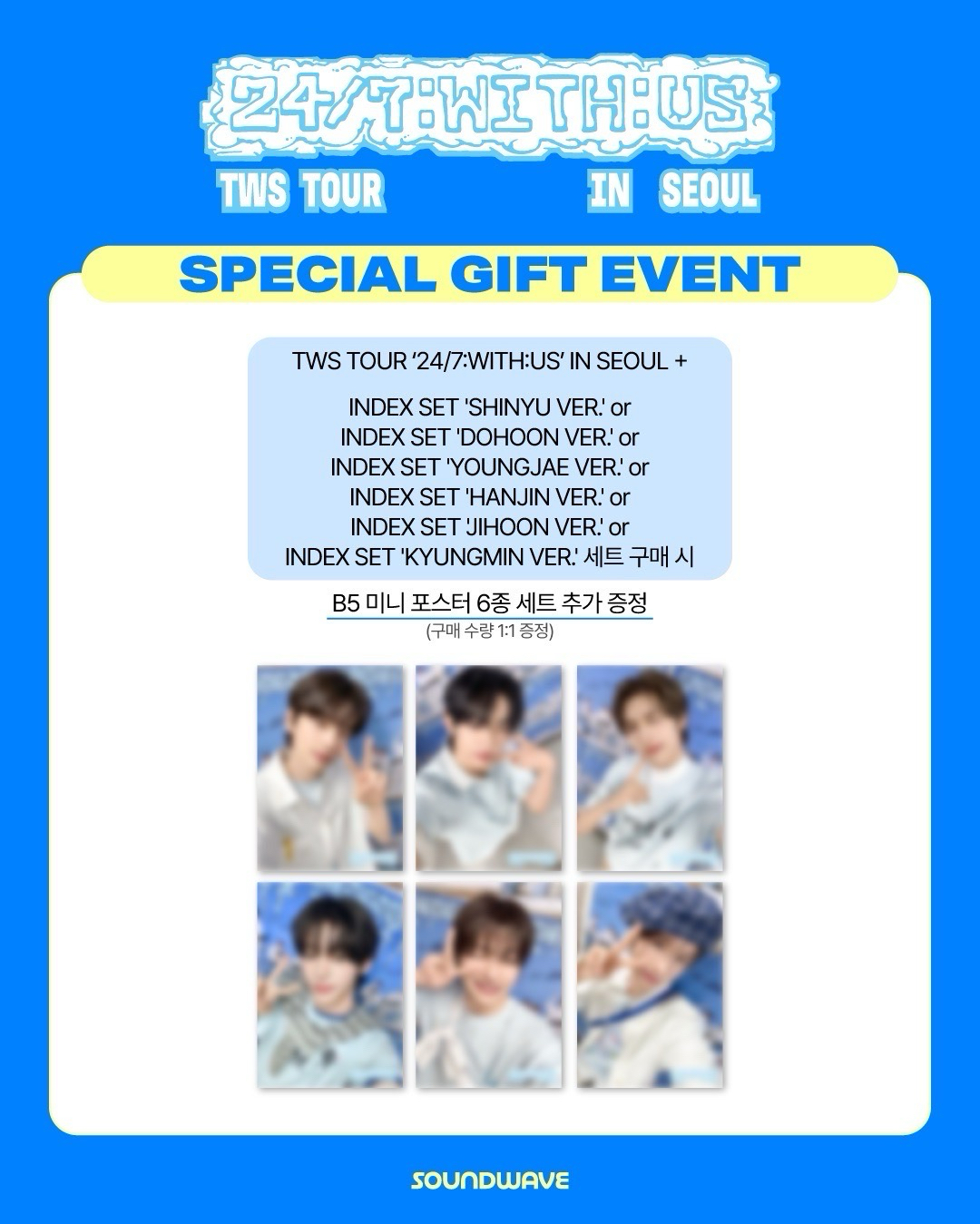 TWS • 首爾回憶錄 index YJ ver. +sw特典