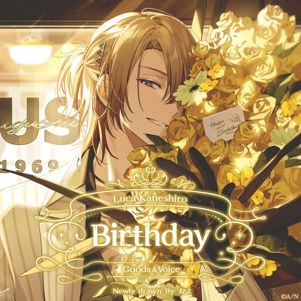 Luca Kaneshiro Birthday Goods 2025