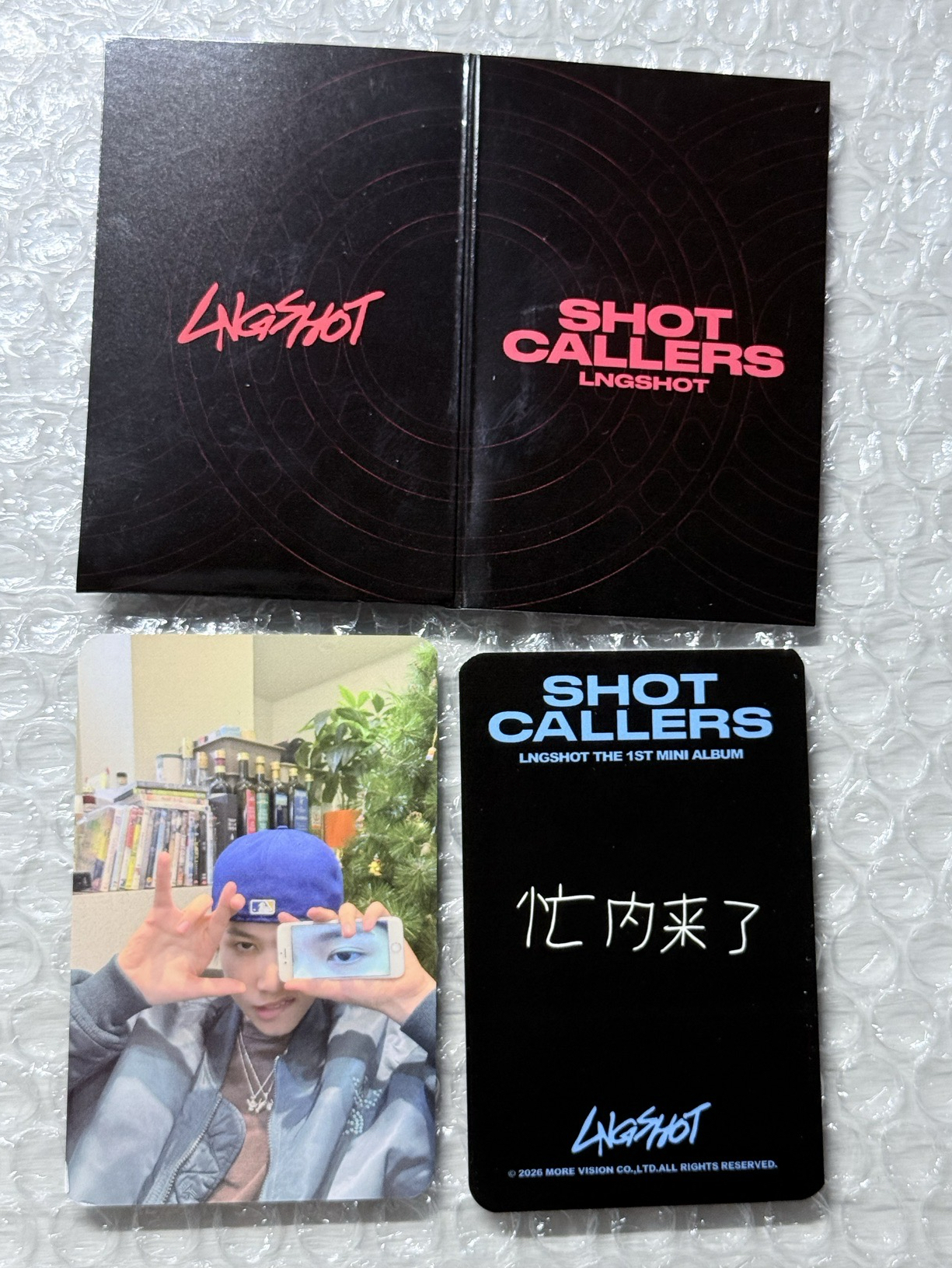 路易廣州中簽 中文卡背