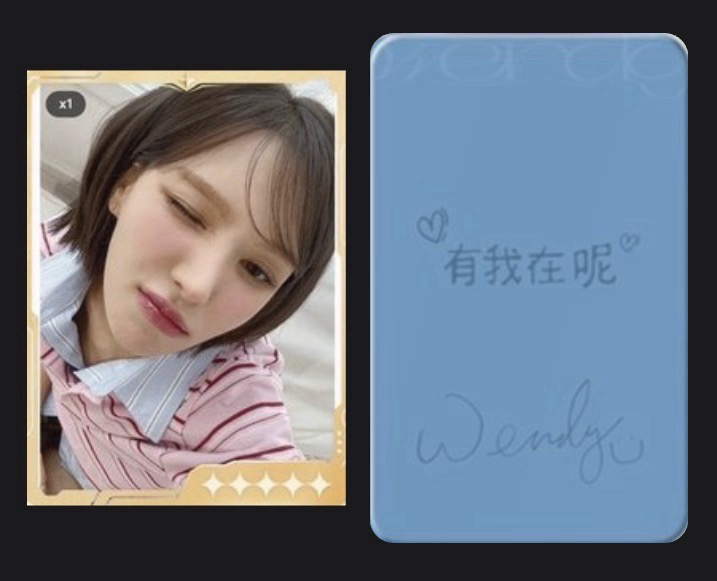 WENDY 露語4五星卡