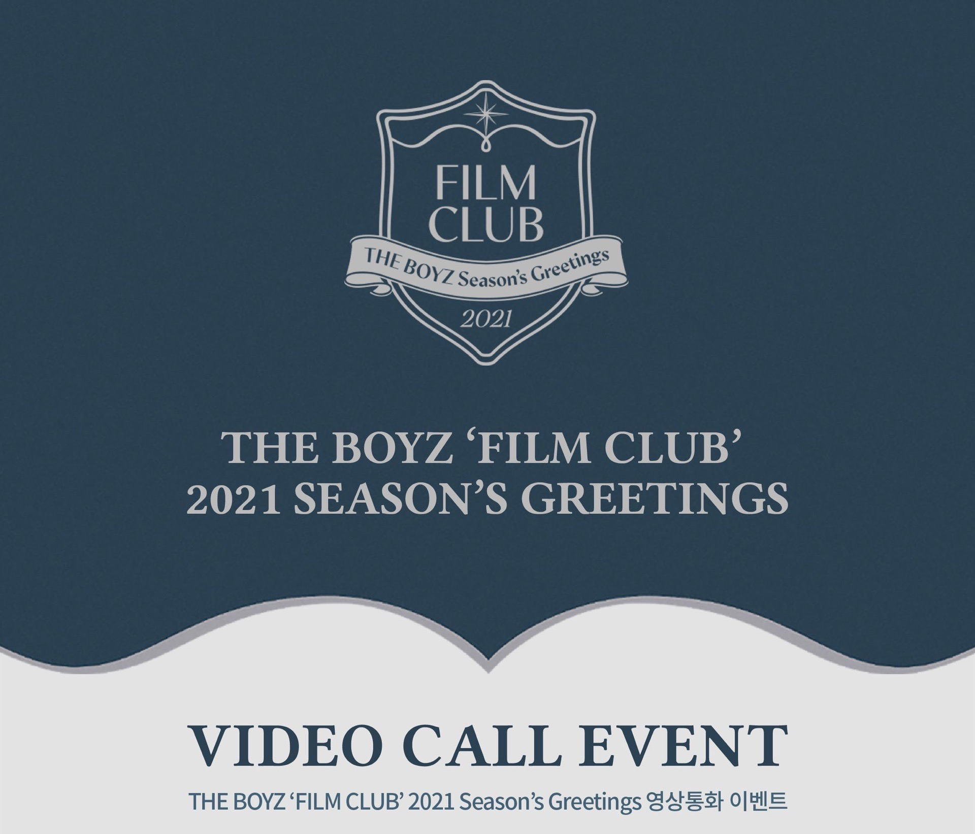 The Boyz Film Club 2021 Season's Greetings