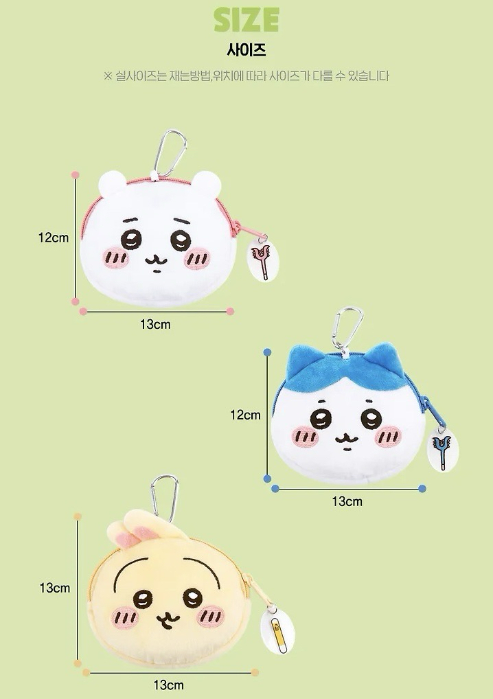 大頭伸縮零錢包
