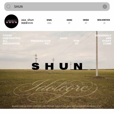 19歲生日周邊<SHUN>