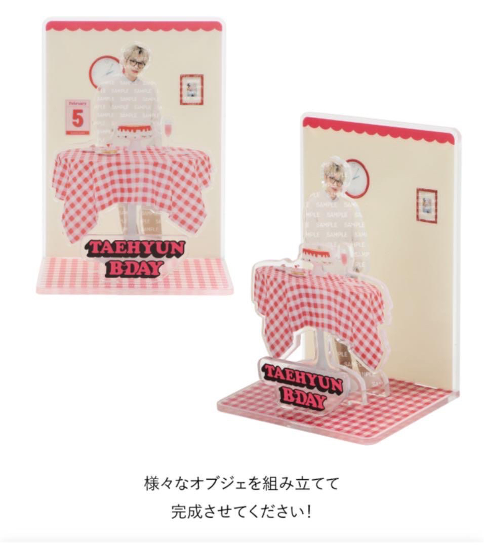 🎀眼鏡咪生日立牌 