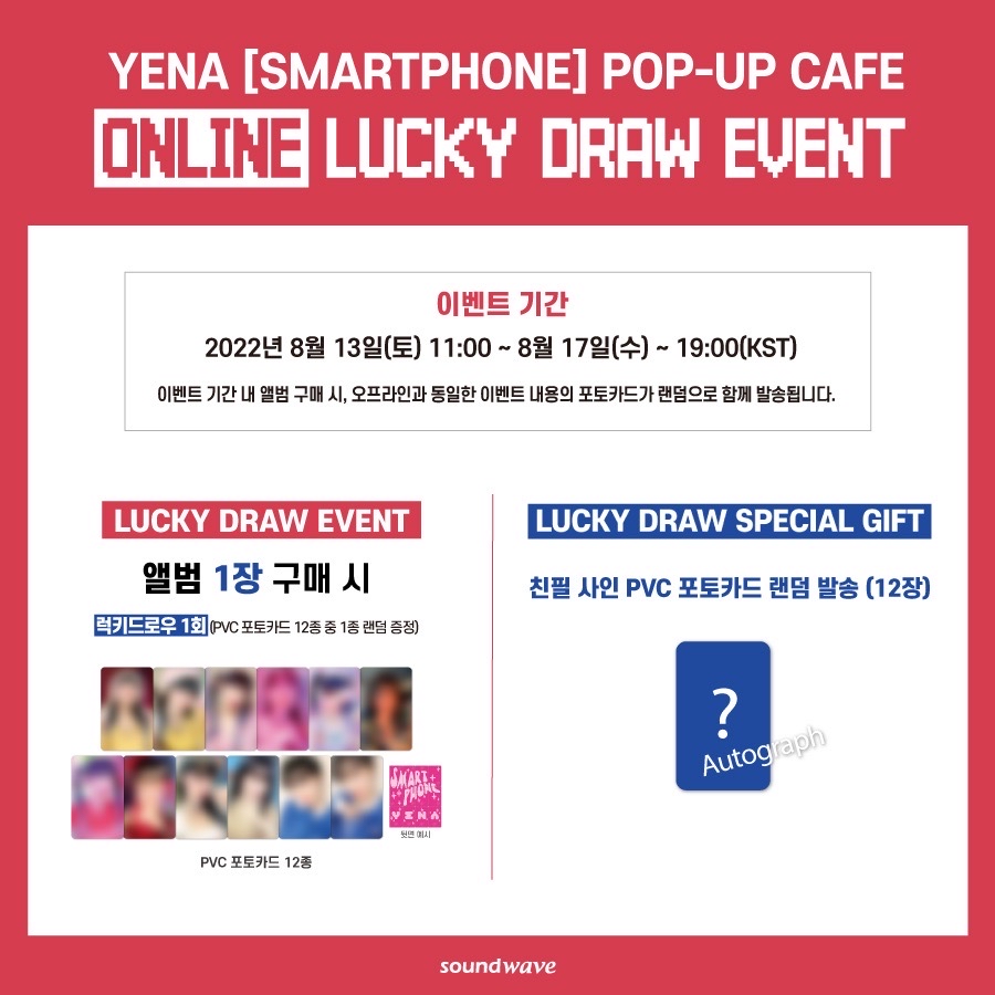 sw 4.0 LuckyDraw