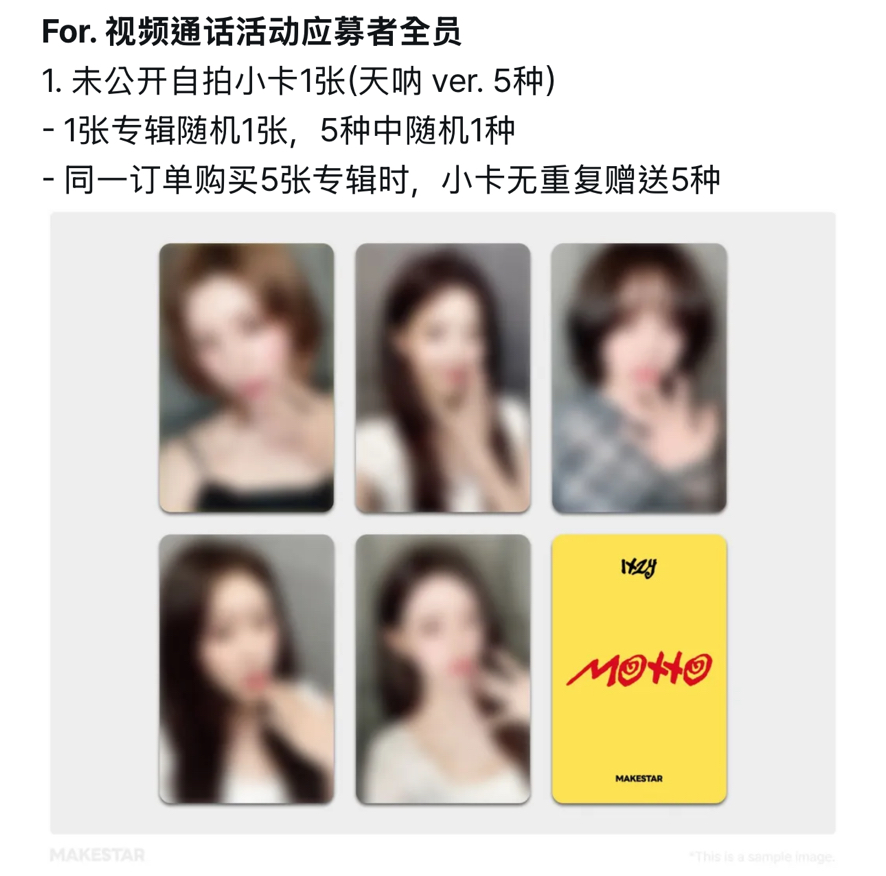 ms 3.0 線上簽售