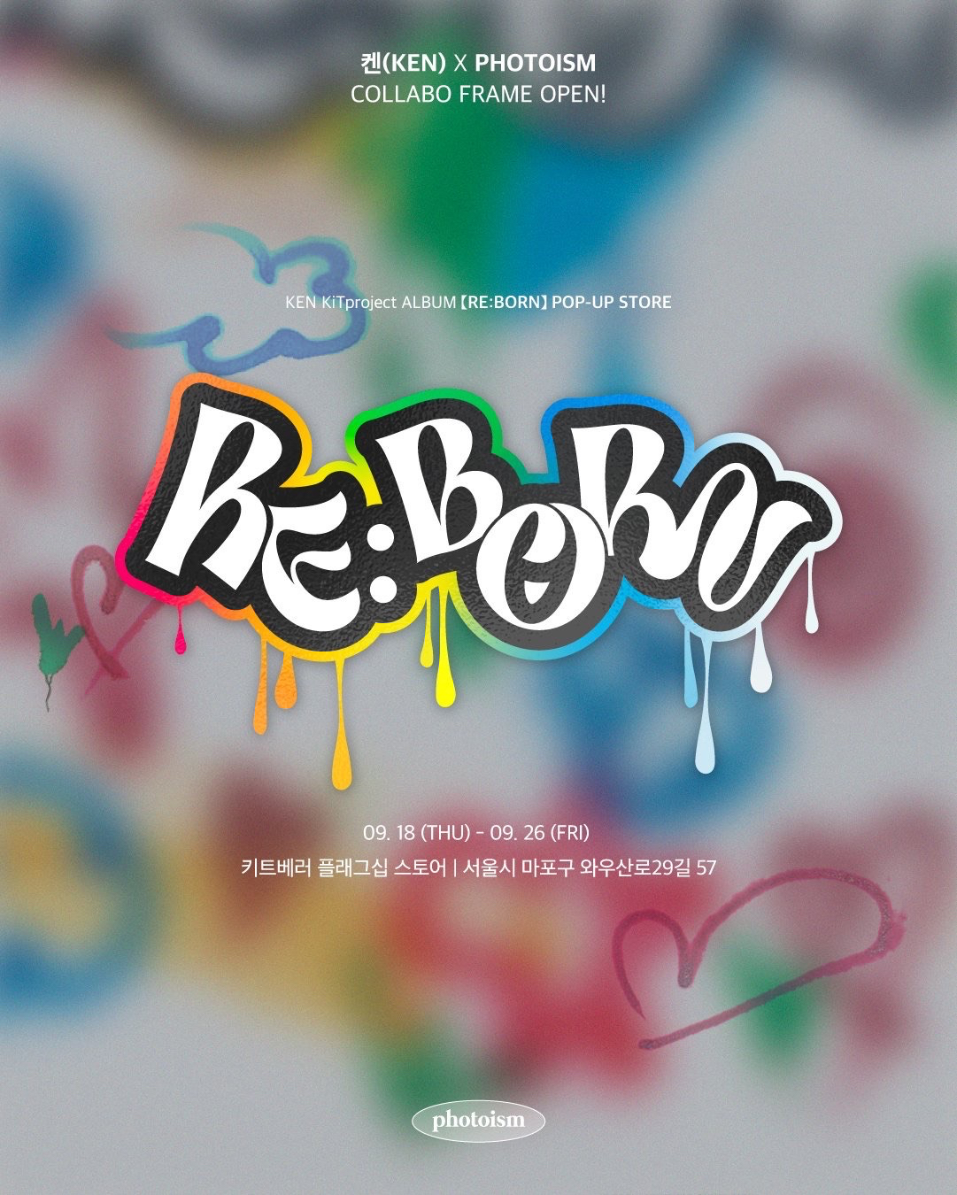 《RE:BORN》專輯快閃店聯名