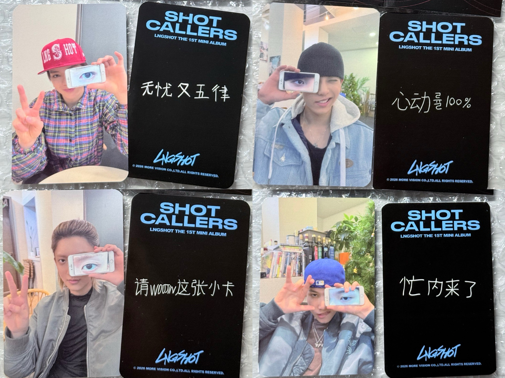 Lngshot 廣州中簽一套