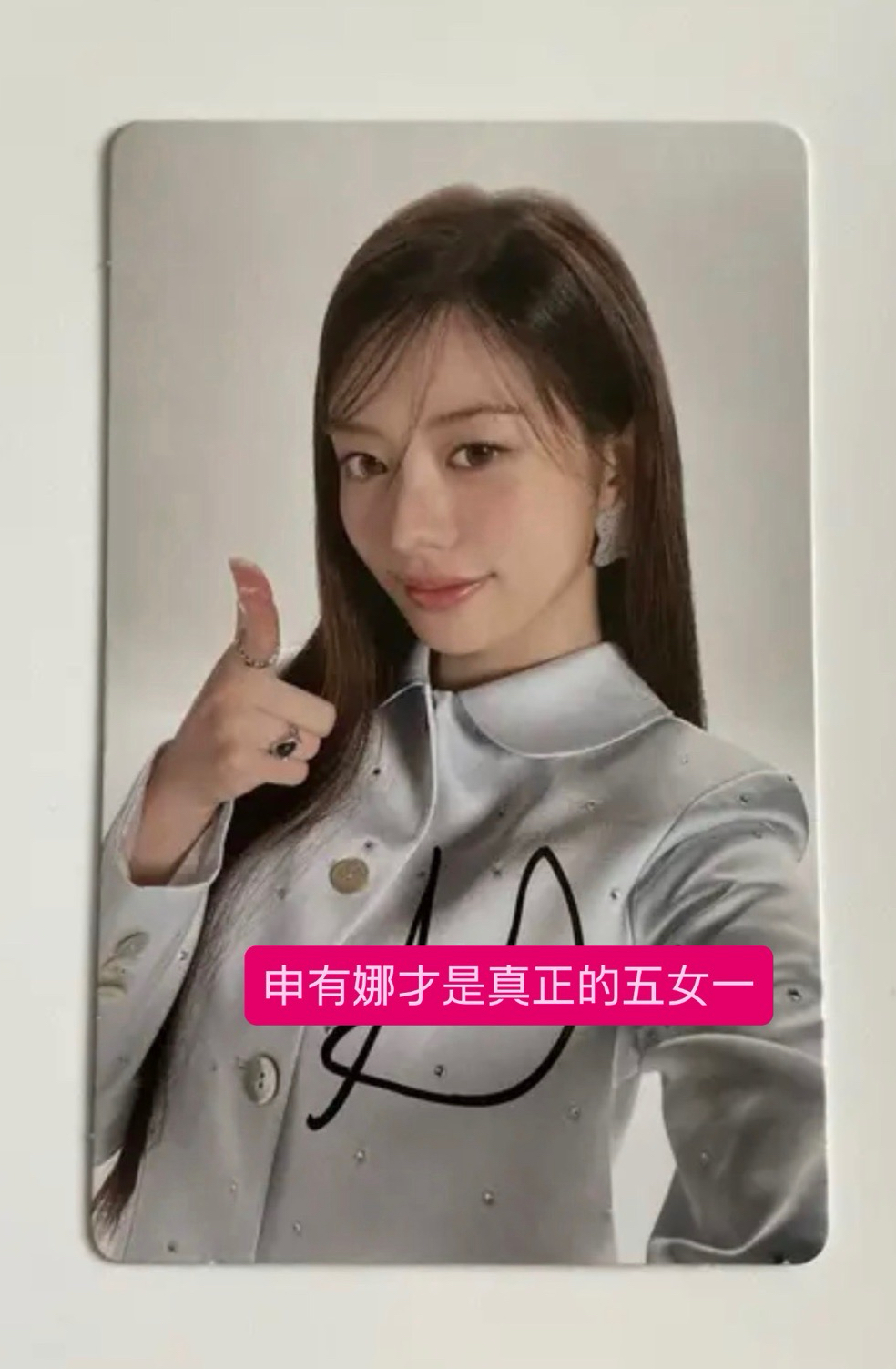 Minju 首爾入場 簽名卡