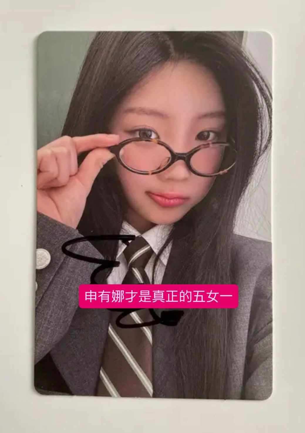 沅禧 hl眼鏡禧 親簽卡