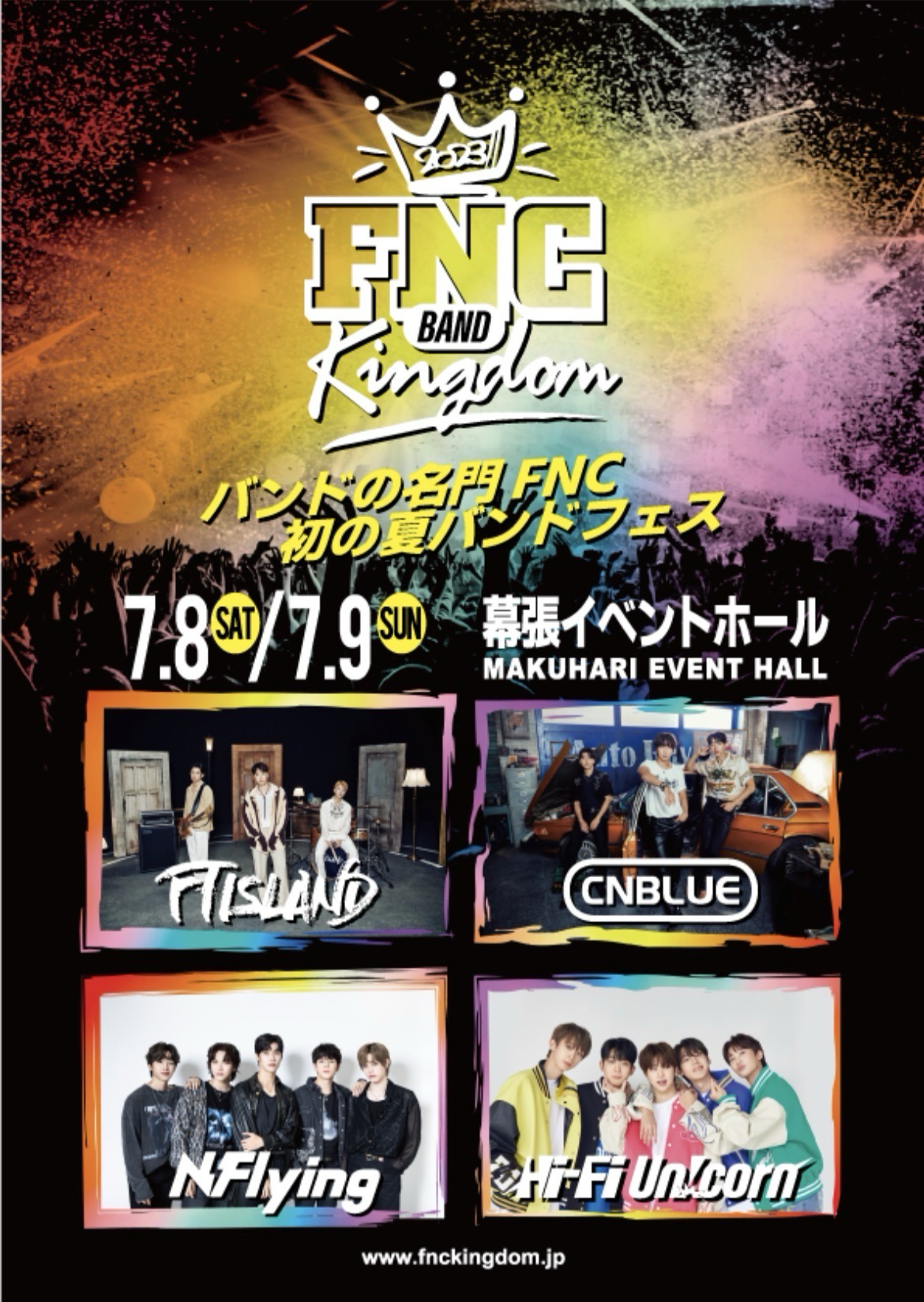 FNC BAND KINGDOM 2023