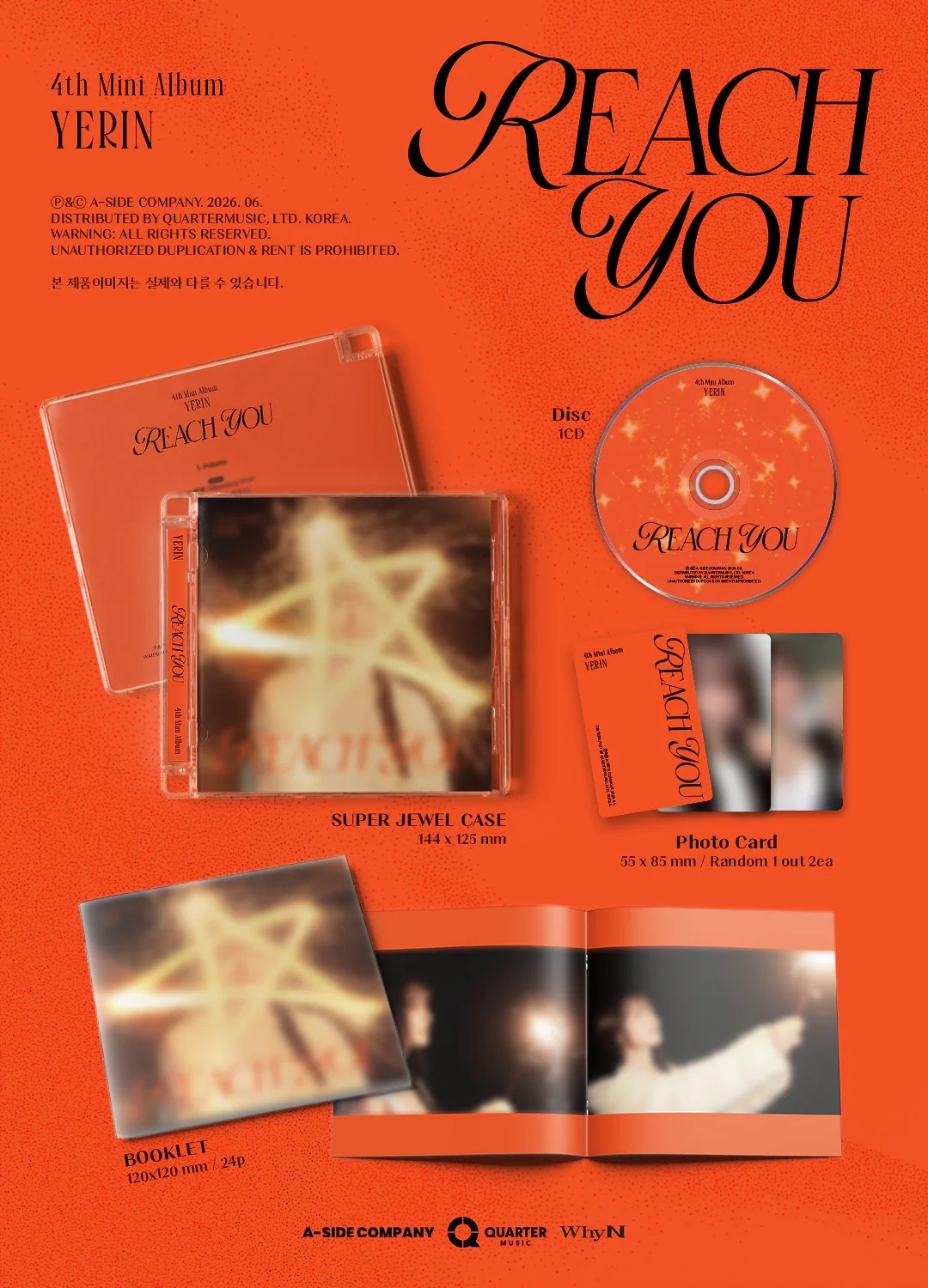 🦋YERIN 鄭睿隣 耶尼 迷四 REACH YOU 未拆專