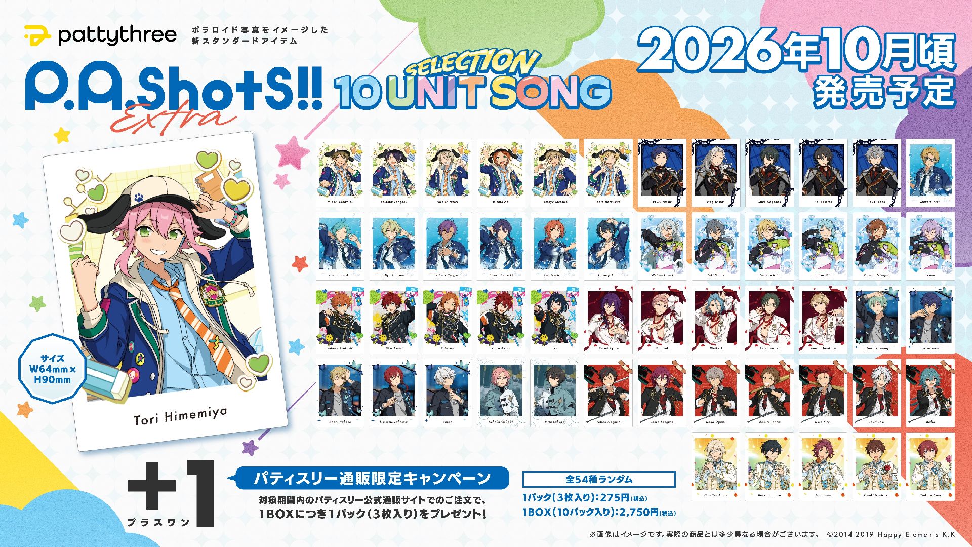 Extra -SELECTION 10 UNIT SONG-