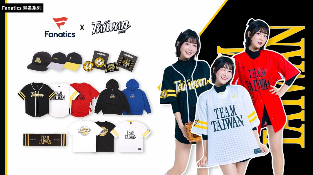 TEAM TAIWAN X FANATICSㅣ福岡軟銀鷹