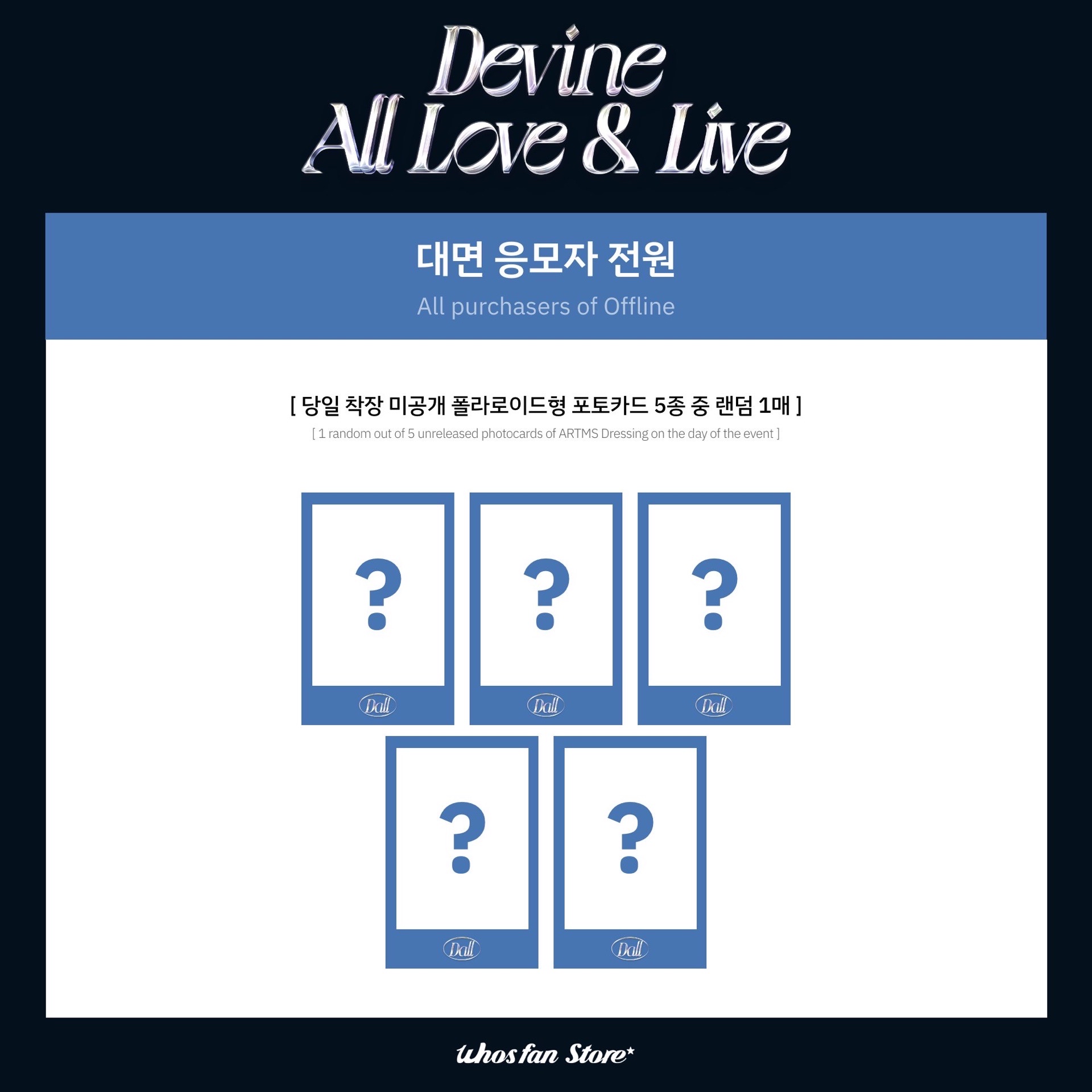 Whosfan 4.0 240810