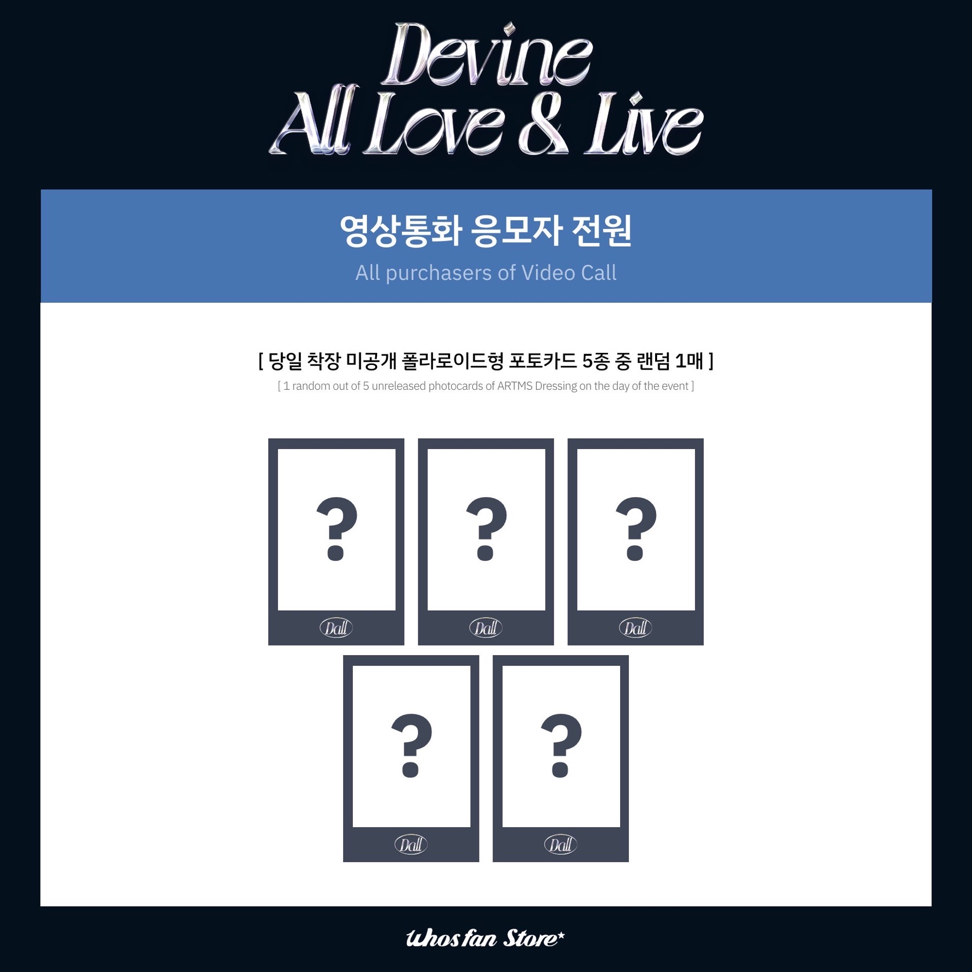 Whosfan 4.0 240810