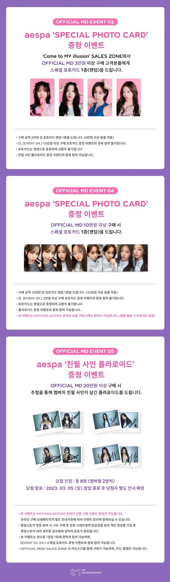 event
