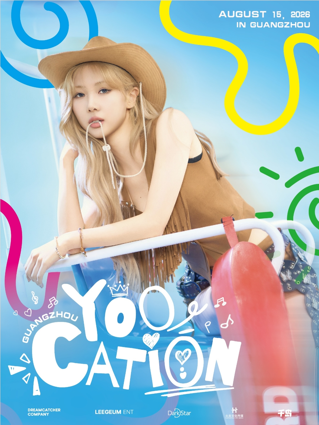 YOOHYEON “YOOcation” 廣州粉絲見面會