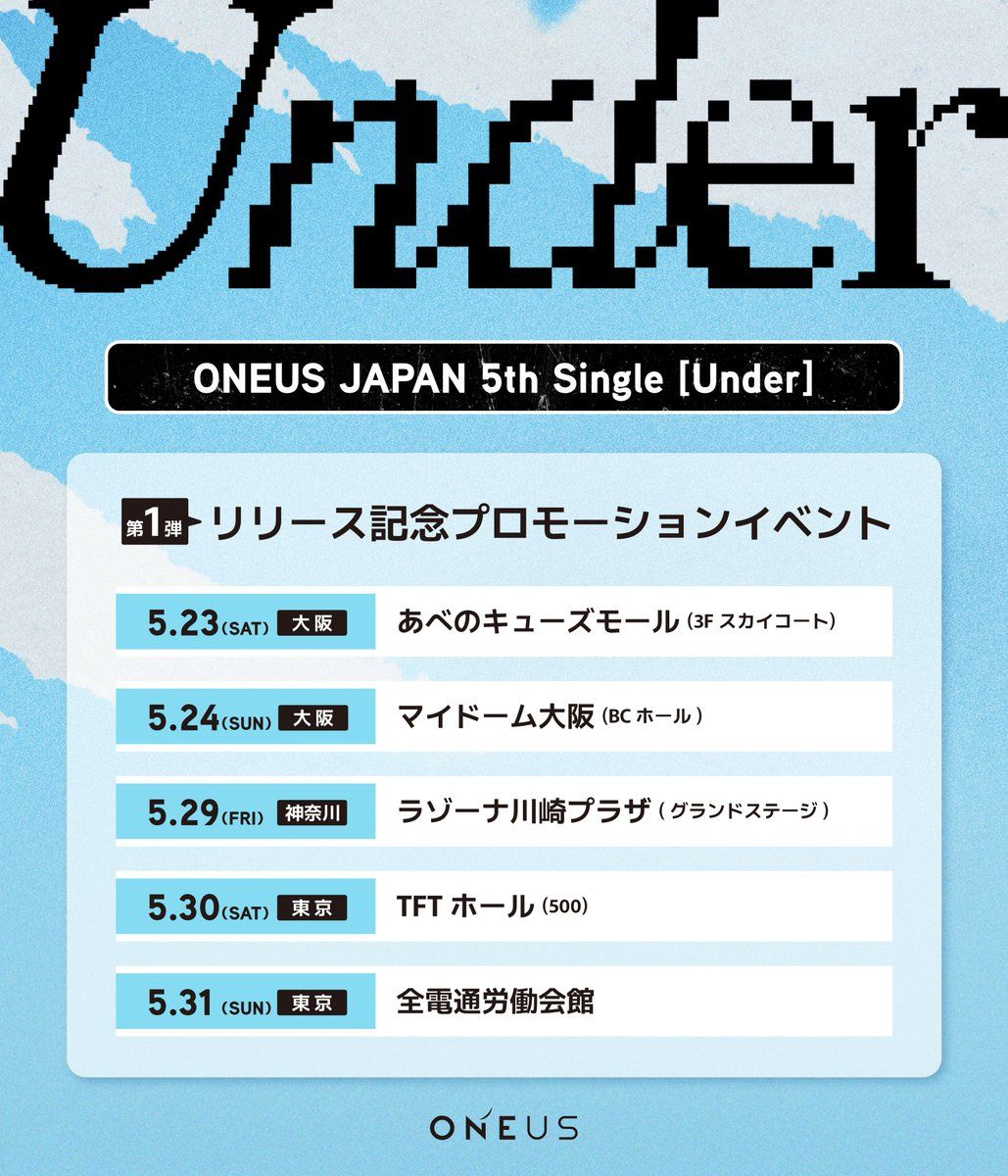 塔店 發行活動第一彈
