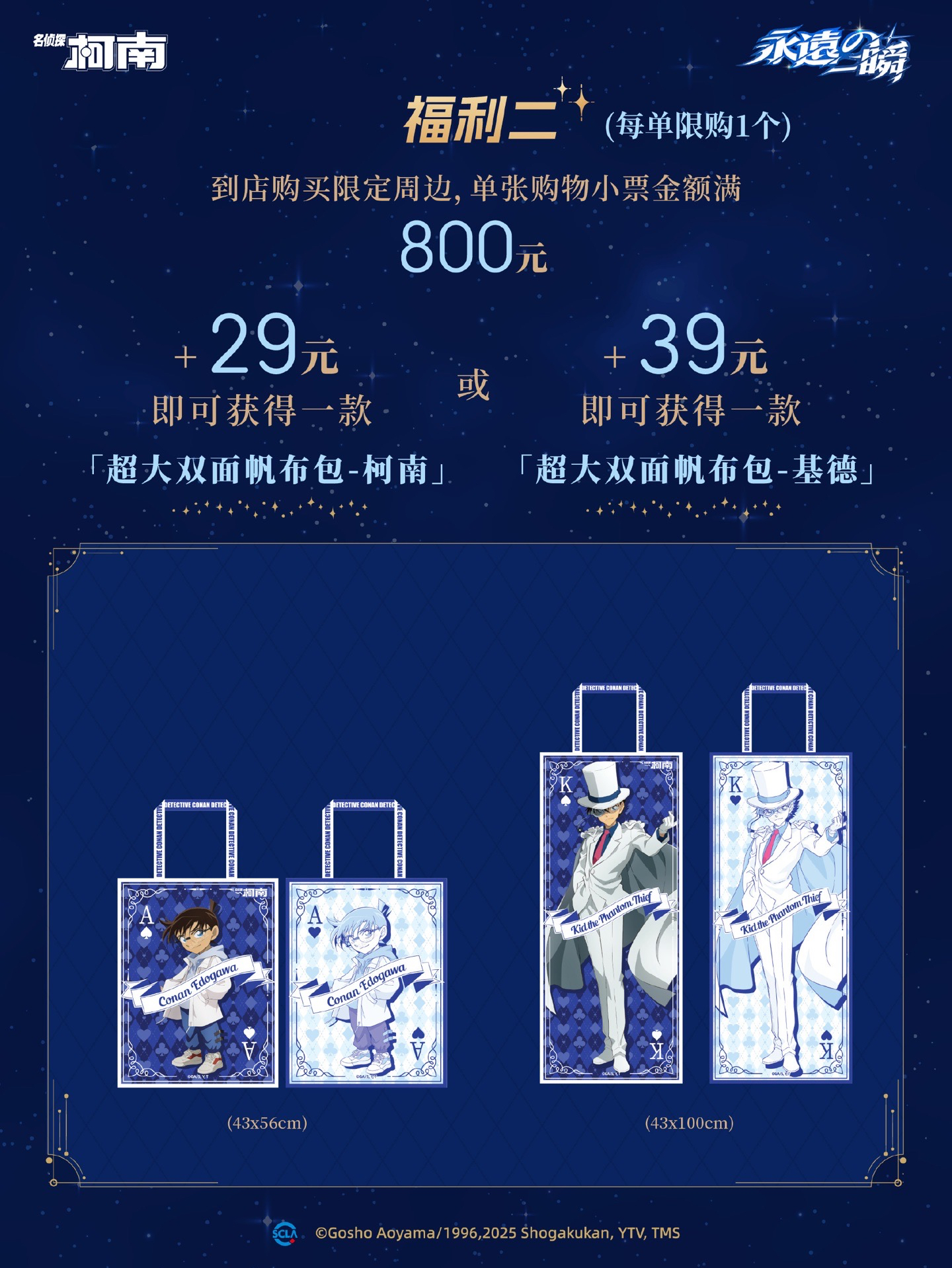 滿額