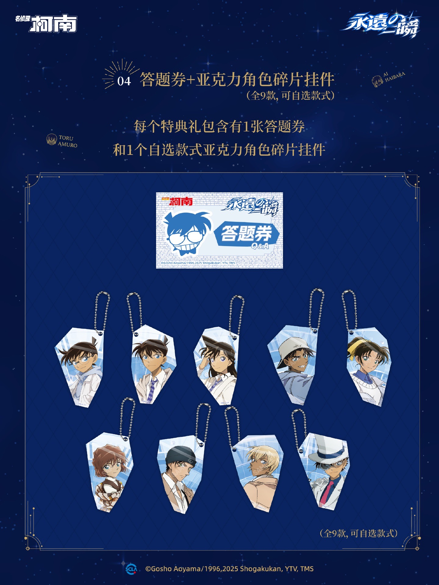 北京